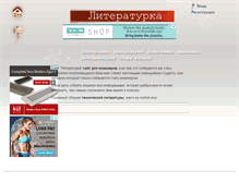 Tablet Screenshot of literaturki.net